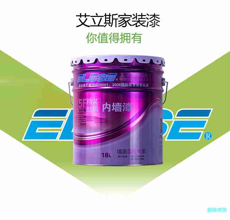 艾立斯18L丝绸家装内墙漆3S-5F涂料内墙乳胶漆图1