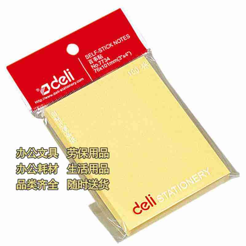 得力文具7734（76*101mm）便利贴彩色便签纸学生用记事贴正方形便签小本子1/袋图3