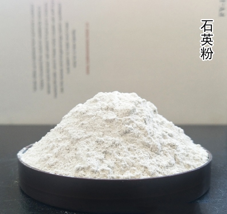 丰硕改性复合粉（粉石英）FSS02/1250目重质碳酸钙重钙粉厂家图1