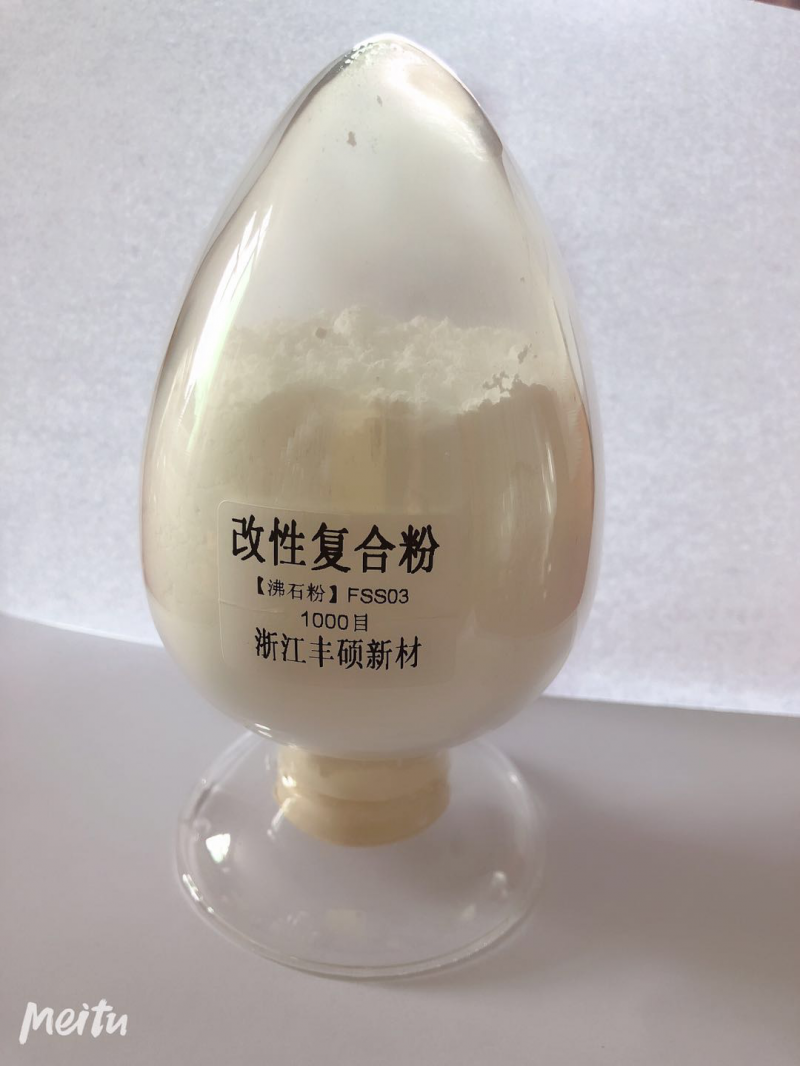 丰硕改性复合粉（沸石粉）FSS03/1000目重质碳酸钙重钙粉厂家图3