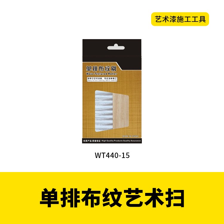 艺术漆万用刷艺术刷布纹刷猪鬃毛艺术刷羊毛刷图2