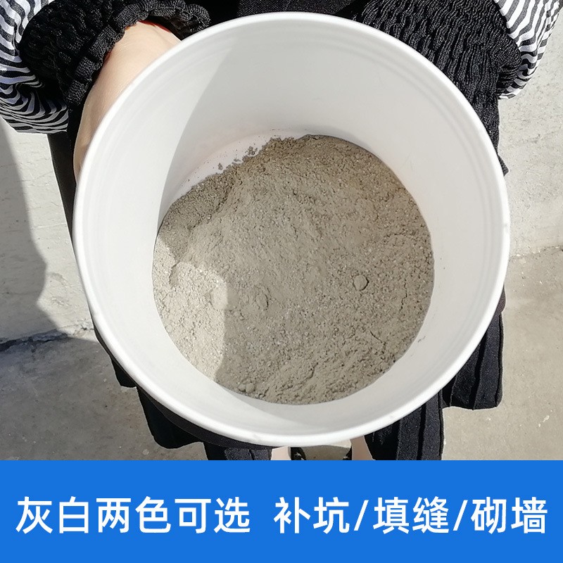 好秀家散装水泥白水泥家用填补坑洞白水泥白色防水水泥砂浆批发图2