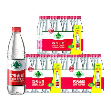 农夫山泉矿泉水550ml*24瓶整箱 天然弱碱性饮用水图5