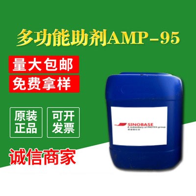 有机胺中和剂AMP-95多功能助剂西谱森代理商中基行中国经销图6