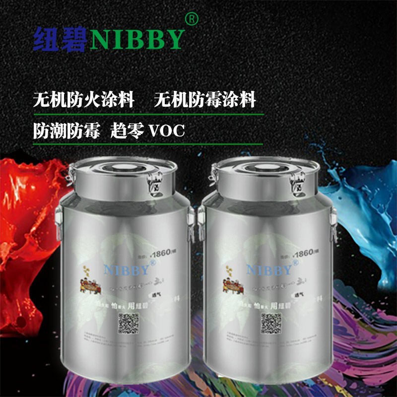 无机涂料25kg/桶纽碧无机涂料NIBBY无机矿物质涂料图4