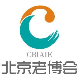 2023第十届北京国际老年产业博览会|CBIAIE北京老博会图1