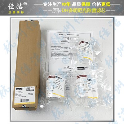 ZCNE1-.45C ZCNEK-.45C滤芯图1