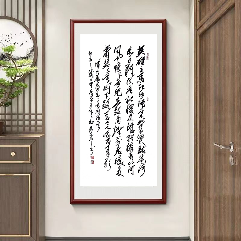 清朝严遂成诗四尺横幅（120cm×70cm）图4