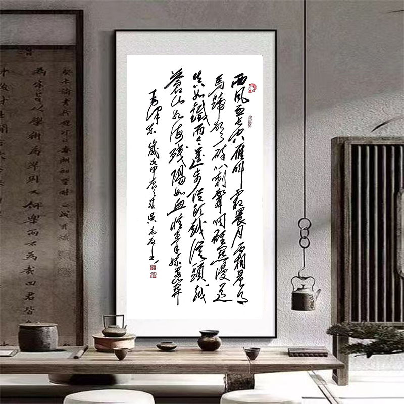 毛泽东词忆秦娥楼关山四尺横幅（120cm×70cm）图5