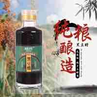 屾河黑豆醋厂家直销200mL×24瓶/箱