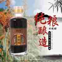 屾河黄精醋厂家直销200mL×1瓶