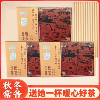 红糖姜茶（15g*15包/盒）