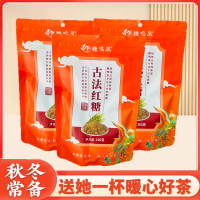 古法红糖袋装（200g/袋）