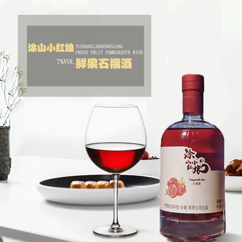 工厂直销涂山小红娘（500ml*2瓶）图2