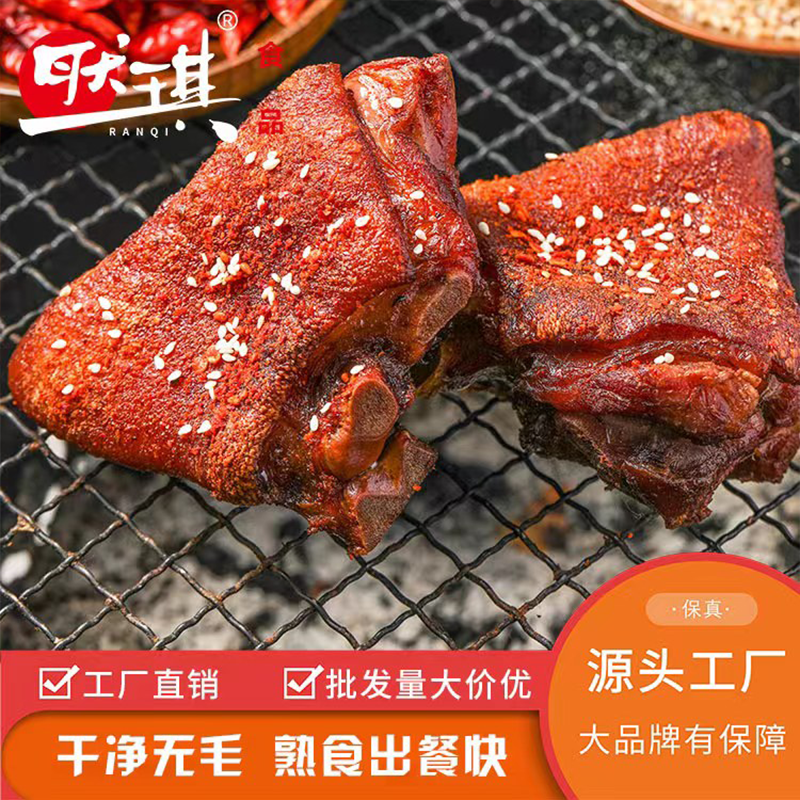 炭烤蹄膀48个/箱骨少肉多鲜味十足图4