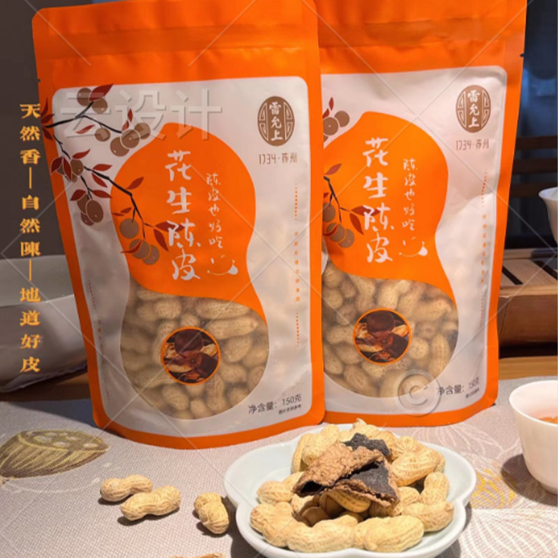 雷允上陈皮花生150g*3袋 酥脆饱满花生仁炒货下酒菜零食小吃开袋即食图2