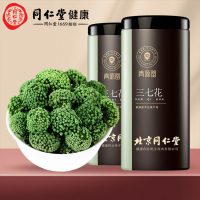 北京同仁堂 青源堂三七花茶300g 云南文山田七茶花三七头花补品花草茶养生茶礼品