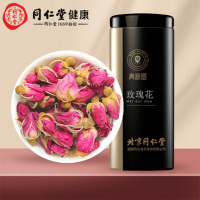 北京同仁堂 青源堂茶叶玫瑰花花草茶玫瑰花茶80g 重瓣玫瑰花茶平阴大朵泡水养生茶礼品