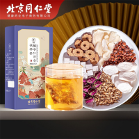 百亿补贴福利北京同仁堂 青源堂 酸枣仁百合茯苓茶 养生茶150克 茯苓大枣茶包花茶组合装5克*30包礼品