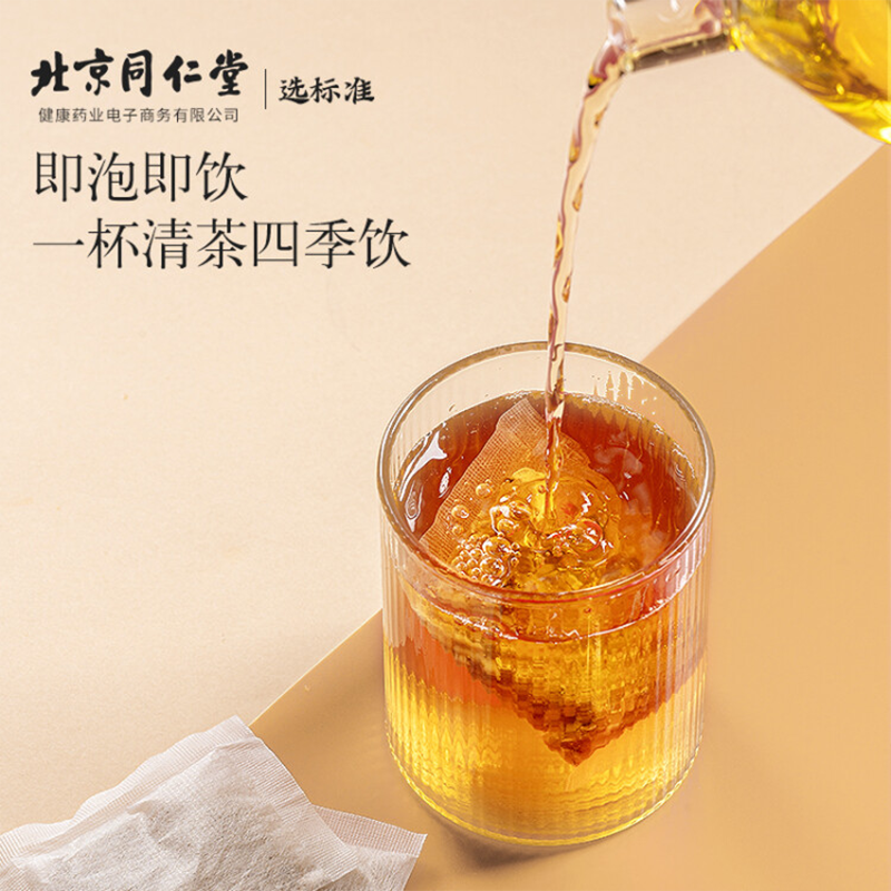 百亿补贴福利北京同仁堂 青源堂 酸枣仁百合茯苓茶 养生茶150克 茯苓大枣茶包花茶组合装5克*30包礼品图5