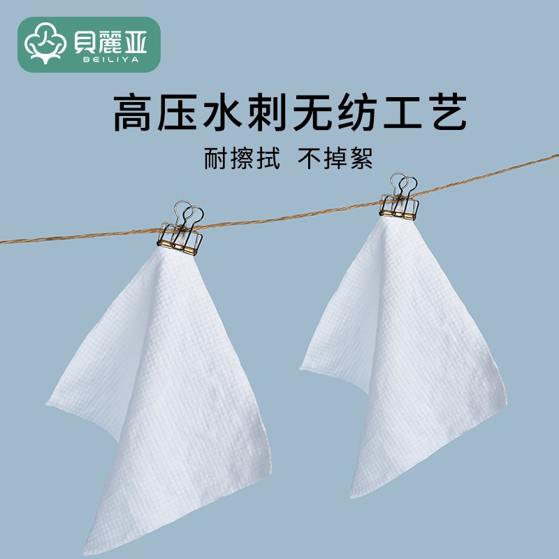 贝丽亚抽巾珍珠纹BLY-C106510020-060PE绿花 60抽/袋规格20*20重量156g*3图4