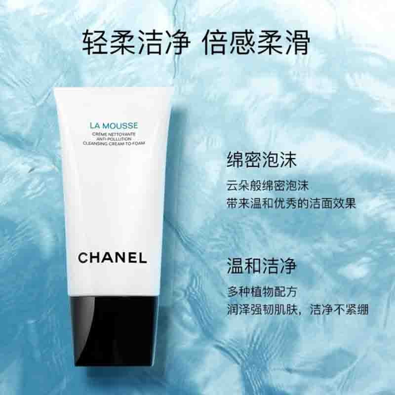 香奈儿（Chanel）山茶花洁面乳洗面奶150ml 温和清洁 细致毛孔(1)图3