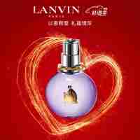 浪凡（LANVIN）光韵女士浓香水50ml  清新花果香调