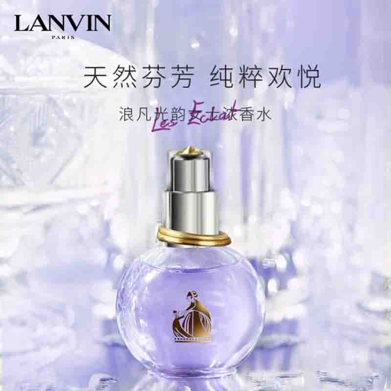 浪凡（LANVIN）光韵女士浓香水50ml  清新花果香调图4