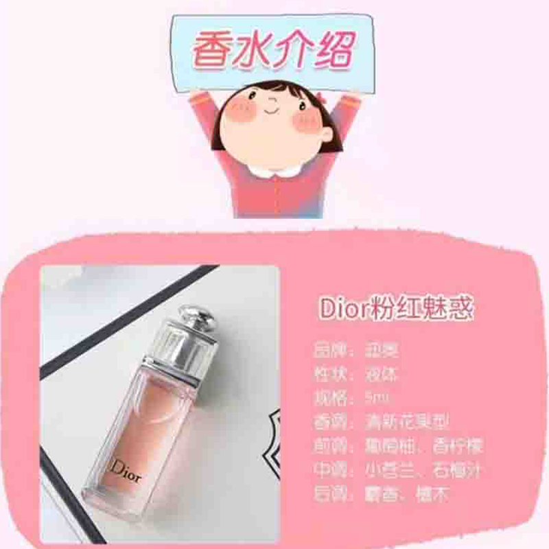 迪奥香水小样四件套5ml*4图3