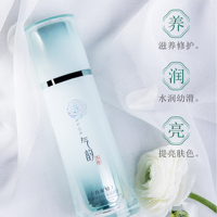 百雀羚气韵肌源透润恒采美肌水100ml