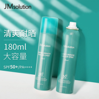 JMsolution肌司研海洋珍珠全身防晒喷雾 180ml 补水保湿清爽不油腻