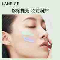 兰芝（LANEIGE）隔离霜妆前乳雪纱丝柔淡绿色30ml (修饰泛红 提亮肤色 )(1)