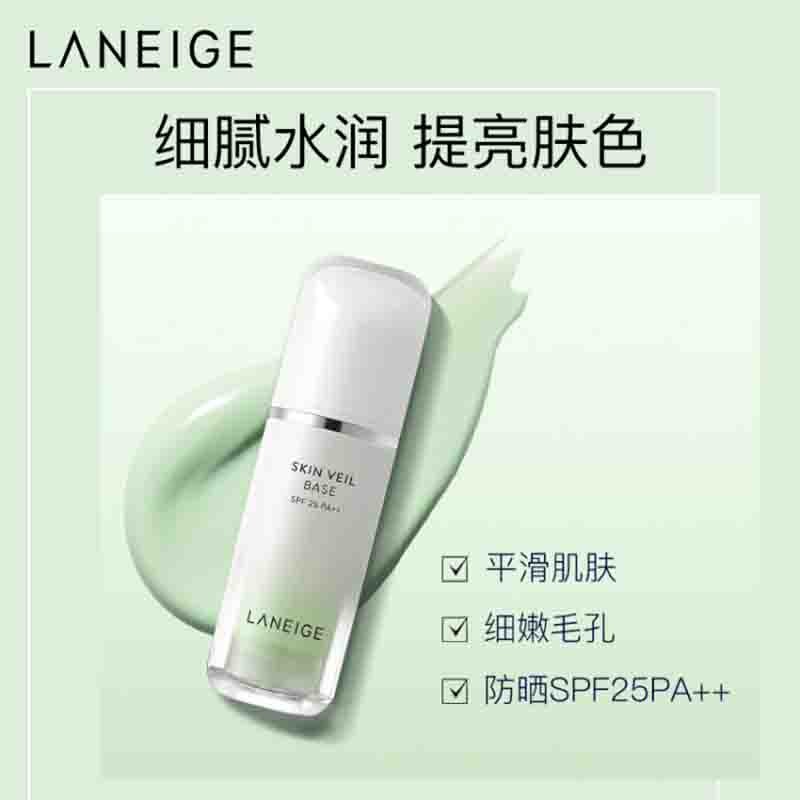 兰芝（LANEIGE）隔离霜妆前乳雪纱丝柔淡绿色30ml (修饰泛红 提亮肤色 )(1)图4