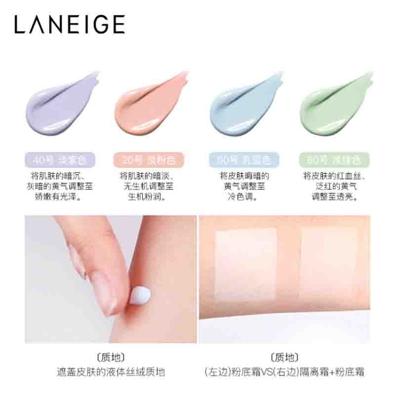 兰芝（LANEIGE）隔离霜妆前乳雪纱丝柔淡绿色30ml (修饰泛红 提亮肤色 )(1)图5