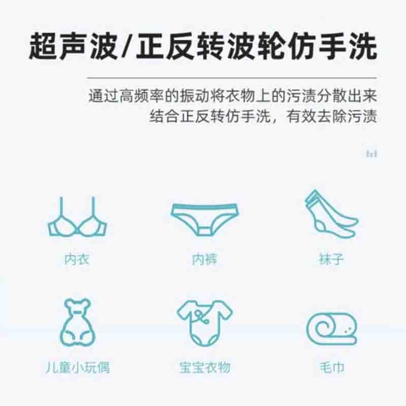 美的（Midea）折叠洗衣机便携式小型宿舍内衣内裤专用洗袜子神器迷你波轮洗衣机 （升级款）MX-ZDXG01图4