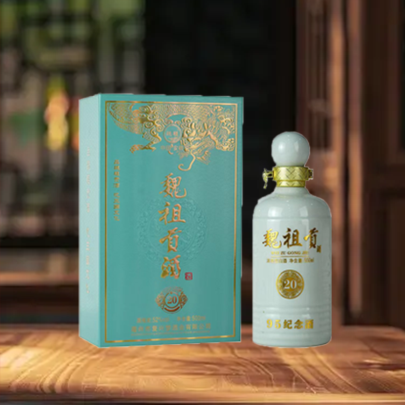 魏祖贡酒 原浆白酒甘甜味美，入口柔顺且耐久（52°500ml）图5