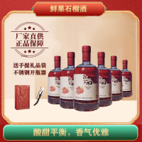 工厂直销涂山小红娘（500ml/瓶）