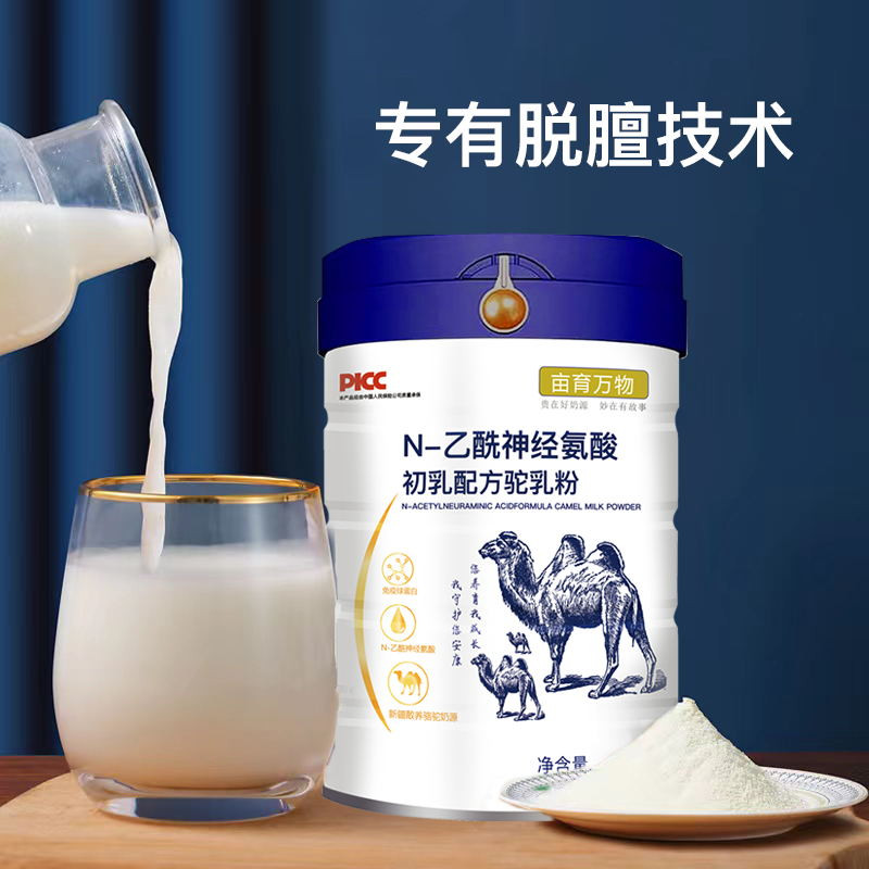 N-乙酰神经氨酸初乳配方驼乳粉3罐（礼盒装）/箱图2