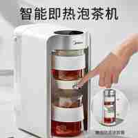 美的（Midea） 电热水壶 家用全自动泡茶机电热水瓶茶吧机智能多功能烧水壶 MK-ZC12