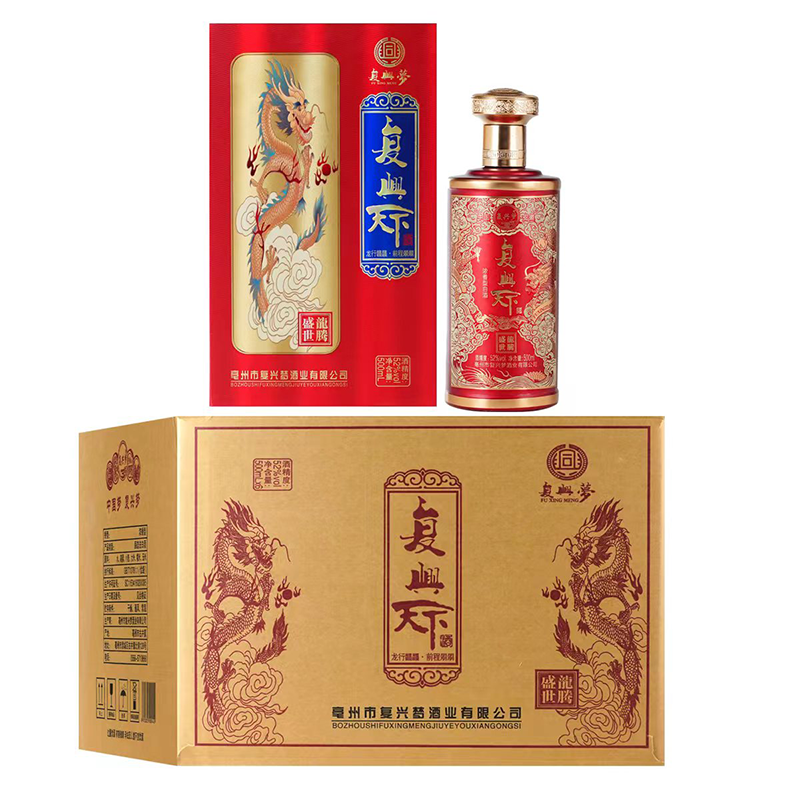 复兴梦盛世龙腾  （52°500ml）图3