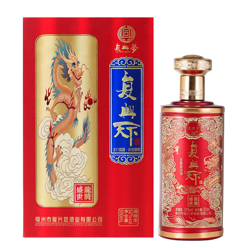 复兴梦盛世龙腾  （52°500ml）图2