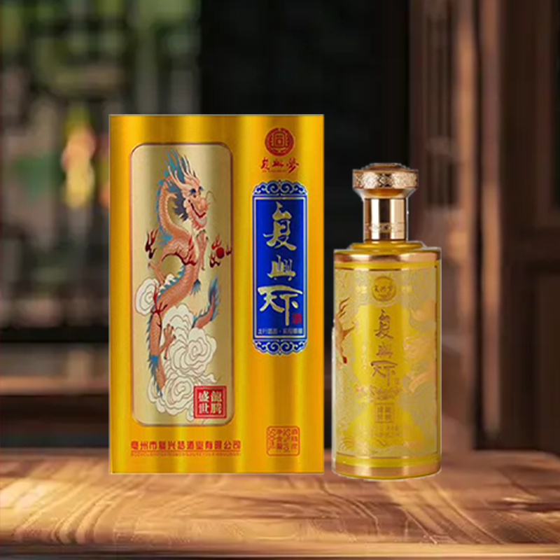 复兴梦复兴天下（52°500ml）图4