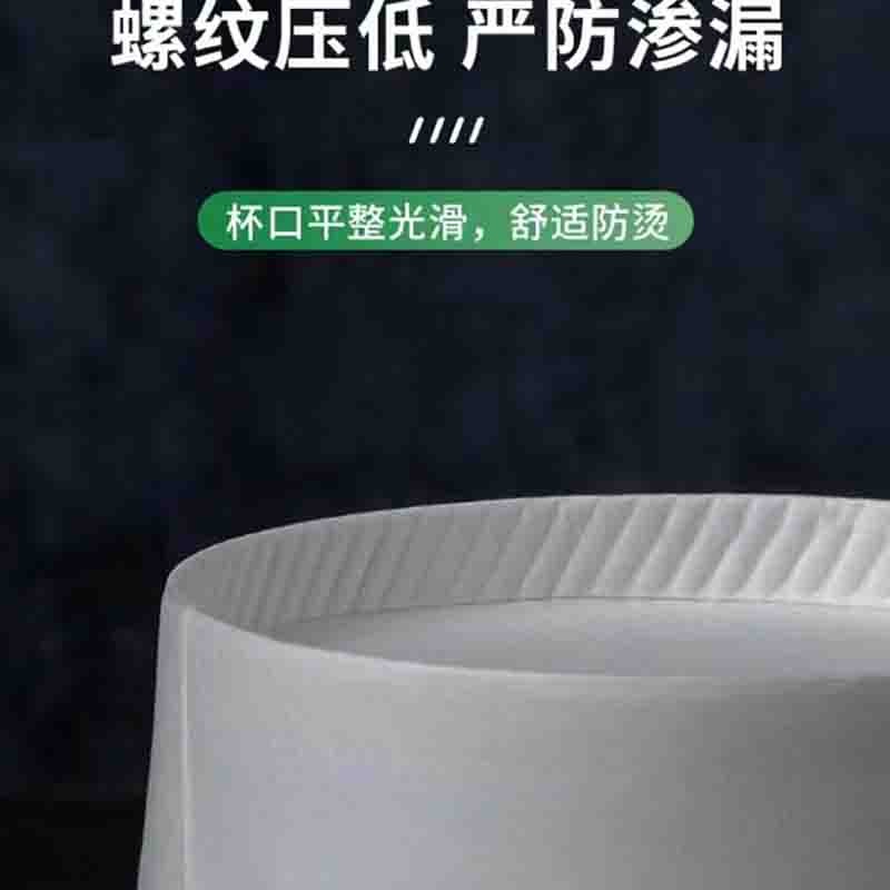 企鹅团团一次性无腊淋膜乐享加厚纸杯210ml*100只/包图4