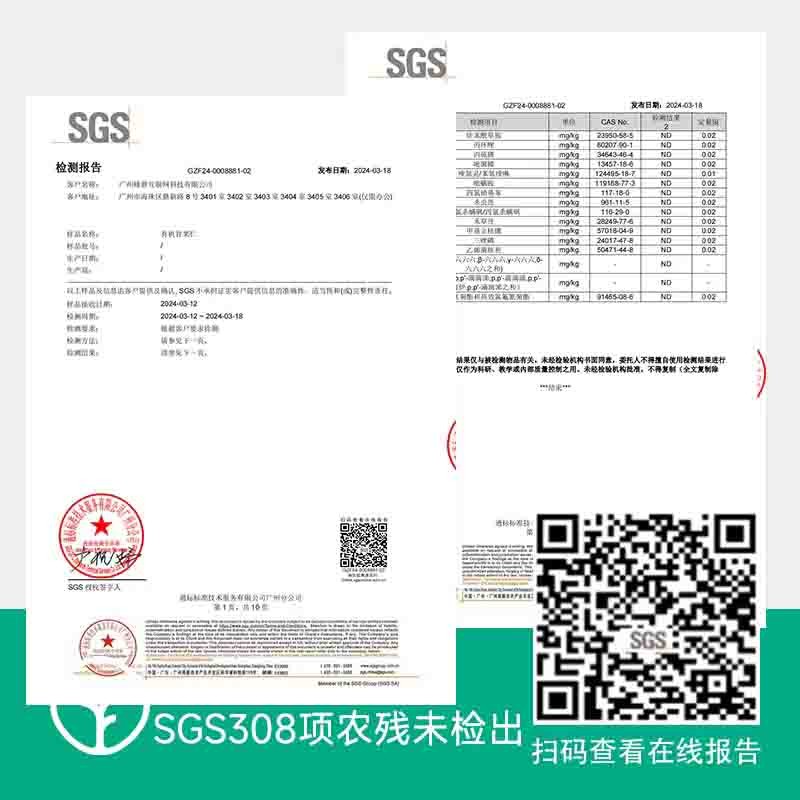 【远方检测SGS308项农残未检出远方的梦想定制款有机板栗仁 中国地理标志产品]正宗京东有机板栗天然无添加80g*6袋图3