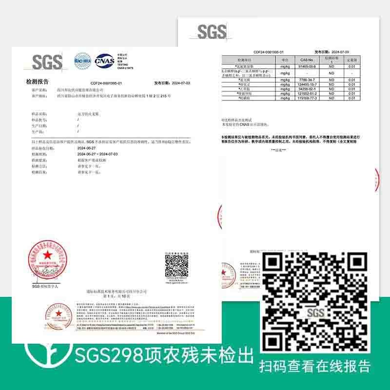 【远方检测SGS298项农残未检出 树上熟火龙果 99%的人没吃过！】 比之前的口感还要好！5斤装高端品种 金都一号 富含花青素图6