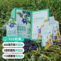 【远方SGS检测308项农残未检出 远方的梦想有机蓝莓原浆】经常用眼就喝蓝莓原浆