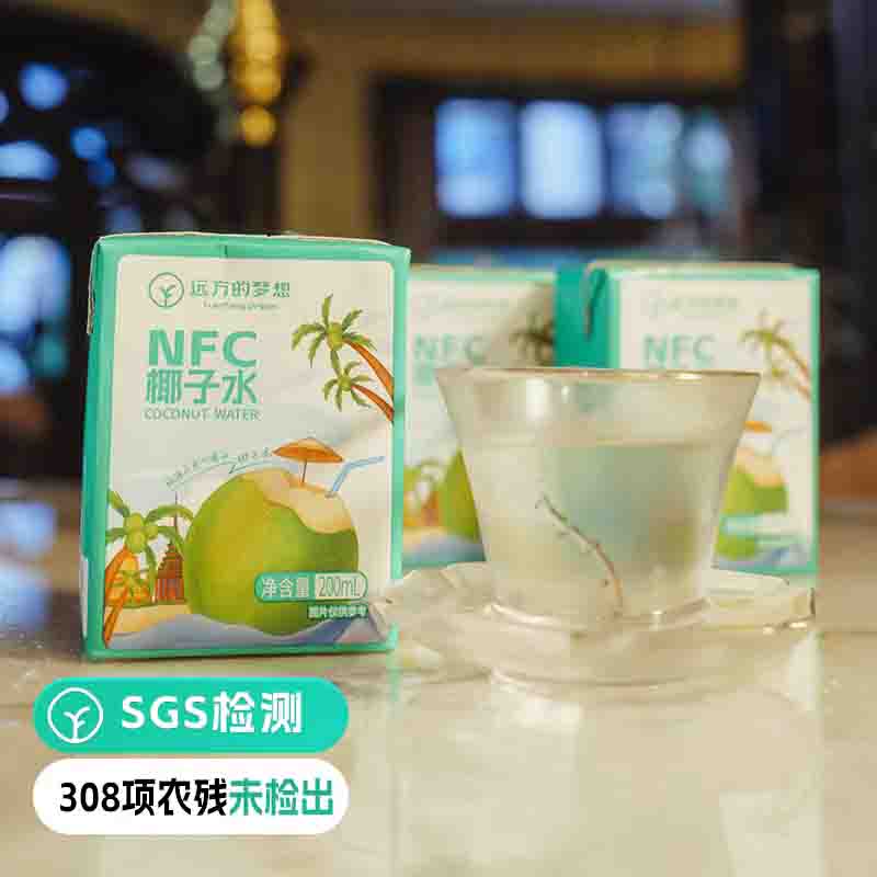 【检测SGS308项农残未检出 NFC纯椰子水 不加一滴水】甄选东南亚青椰 无添加 新鲜鲜榨 配料只有椰子水 200ml*10盒大人孩子放心喝！图1