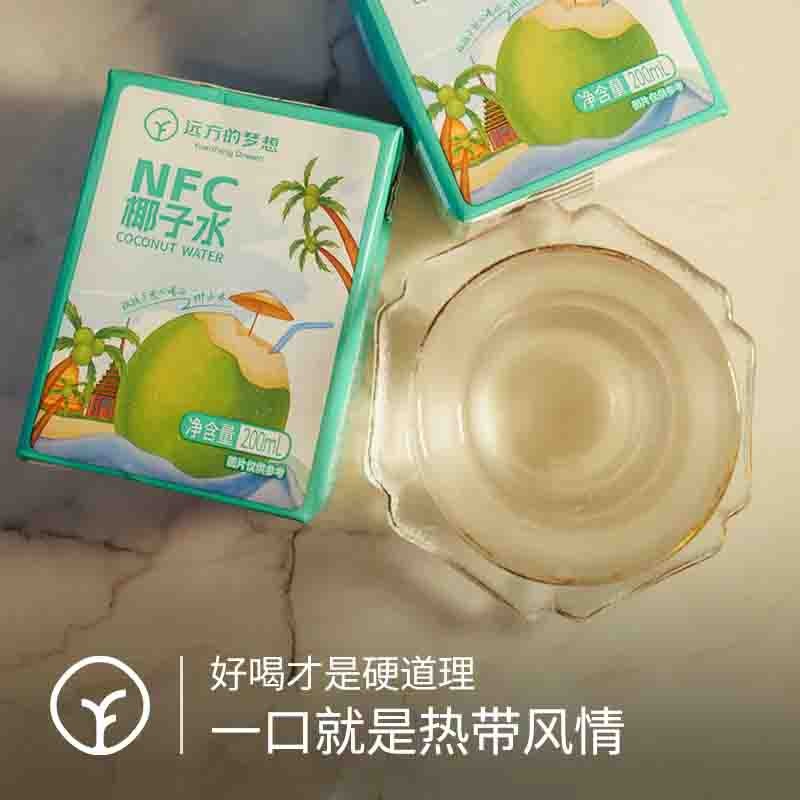 【检测SGS308项农残未检出 NFC纯椰子水 不加一滴水】甄选东南亚青椰 无添加 新鲜鲜榨 配料只有椰子水 200ml*10盒大人孩子放心喝！图3