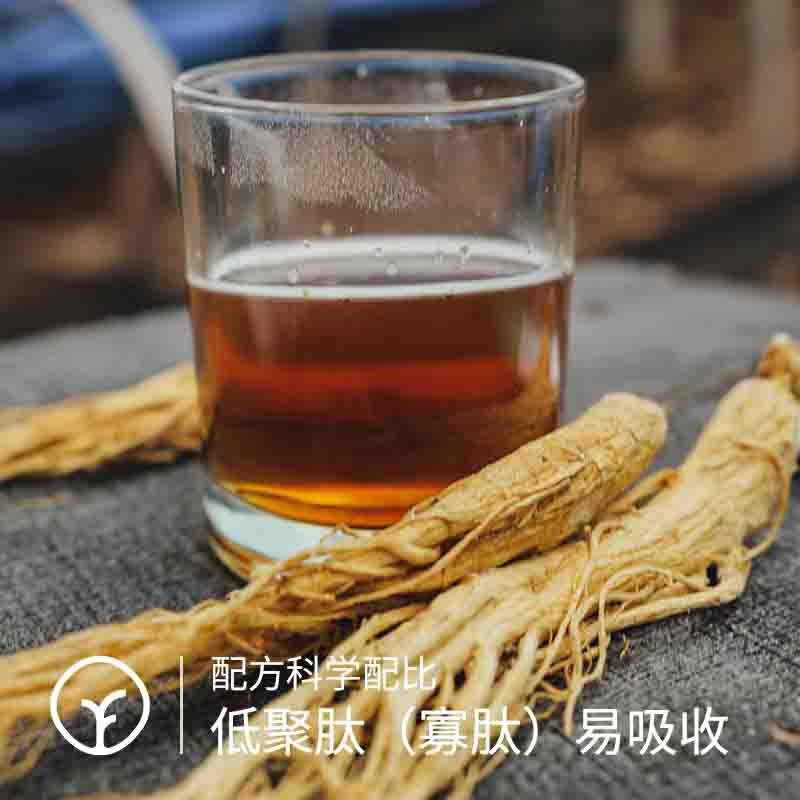 【检测308项农残未检出 人参山药肽】小分子低聚肽 分子量1000道尔顿以下 低聚肽寡肽易吸收 选用国家地理标志产品长白山人参+铁棍山药图2