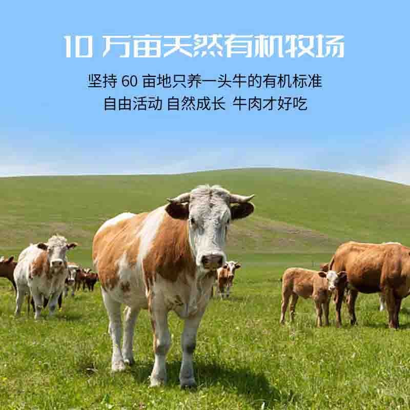 【通过远方116项检测 有机牛羊猪肉市集开市啦！满199元包邮到家】逛牛羊猪肉市集，多种部位任选图2